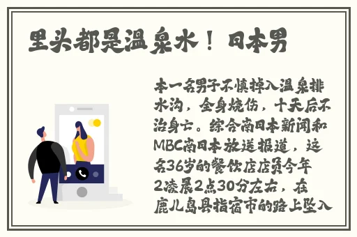 旅行者让砂糖怀上小宝宝